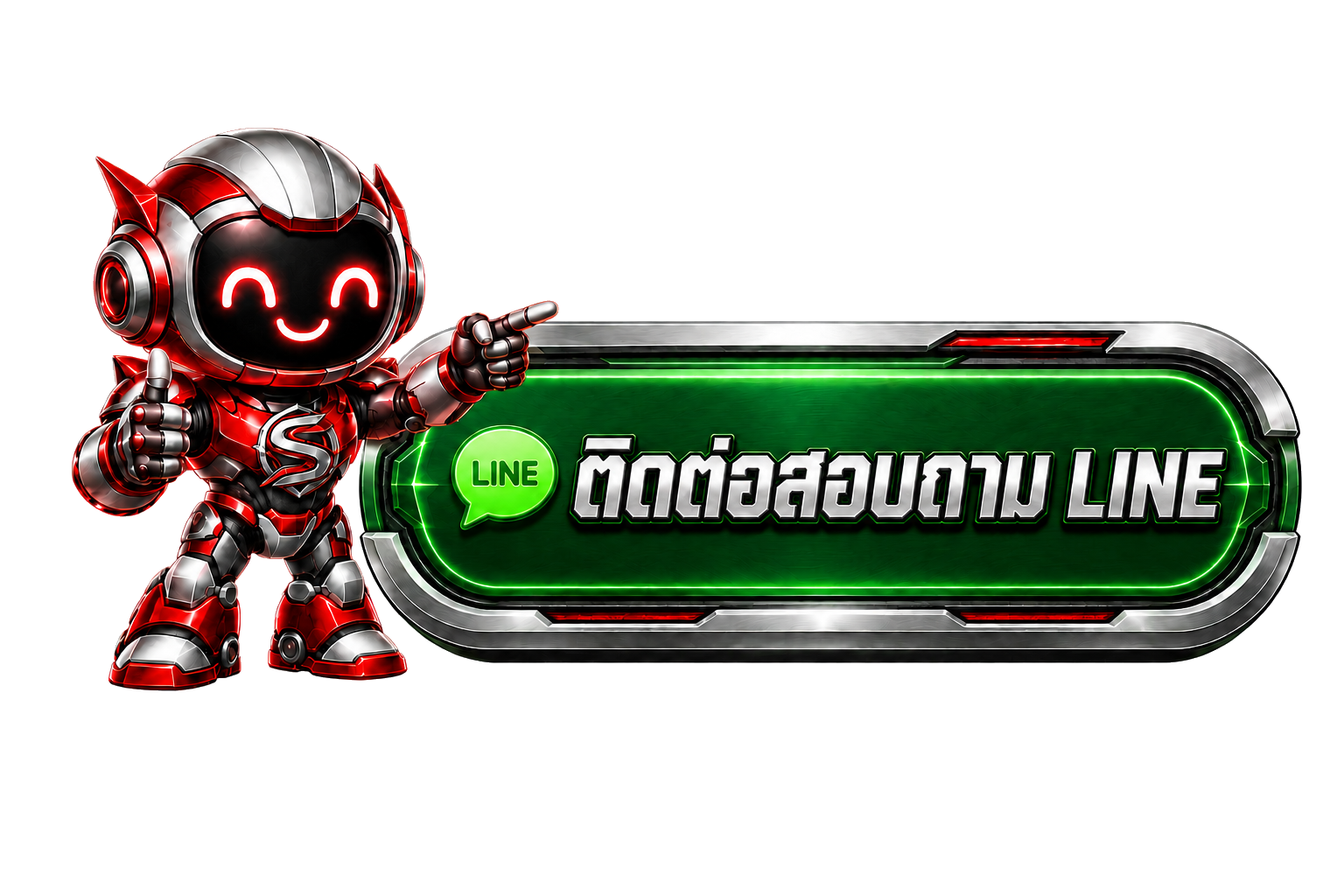 ติดต่อสอบถาม LINE”