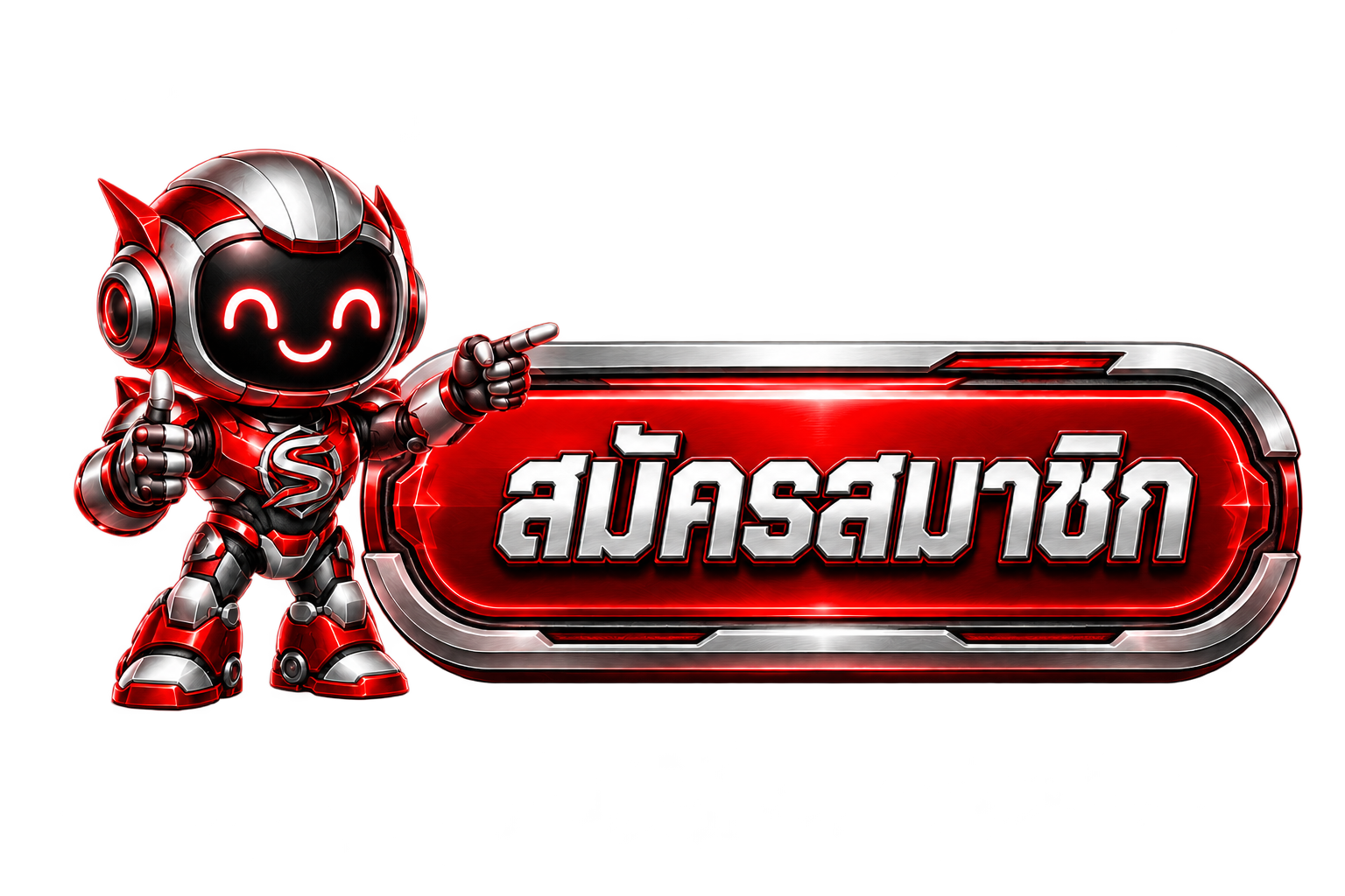 สมัครสมาชิกs